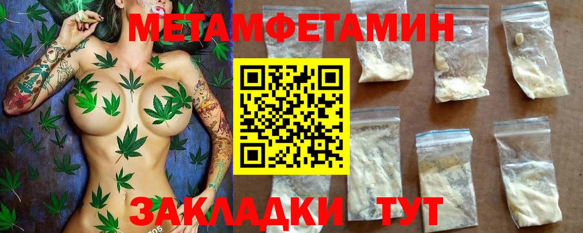 Amphetamine Розовый Великий Новгород