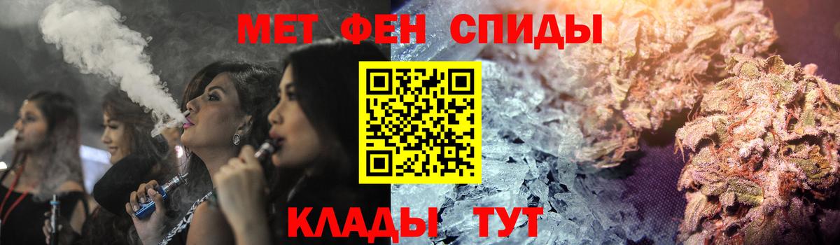 Amphetamine VHQ  Вход с VPN  АМФ  Великий Новгород 