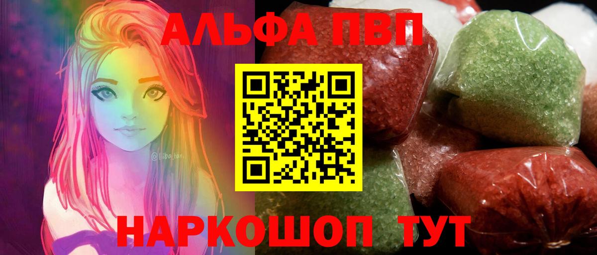 Alfa_PVP СК КРИС Великий Новгород