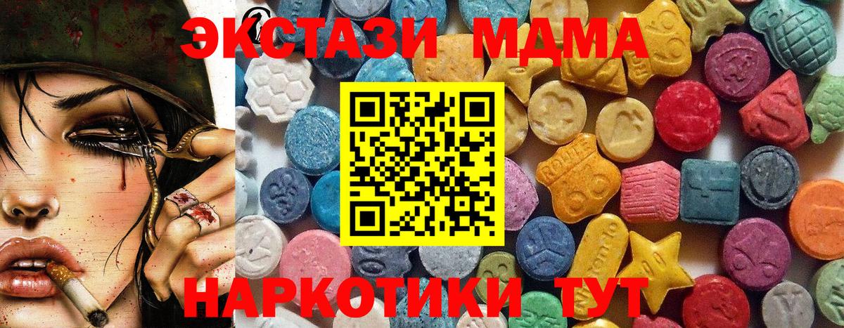 Экстази диски  Ecstasy  Великий Новгород  Вход с VPN  Экстази Philipp Plein 
