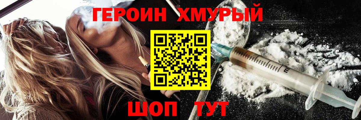 Мефедрон   Кокаин  Гашиш  МДМА  Великий Новгород  Каннабис  Конопля  Как найти закладки?  Вход с VPN 