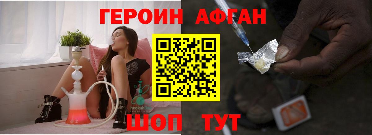 Великий Новгород  Героин VHQ  Вход с VPN 