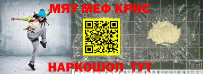 2c-b Кинель