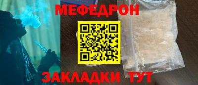 ALPHA-PVP Кингисепп