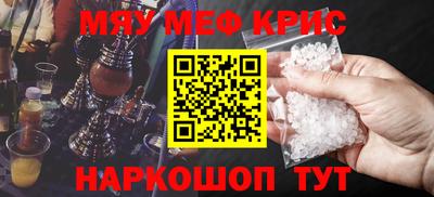 ALPHA-PVP Кингисепп