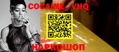 2c-b Кинель