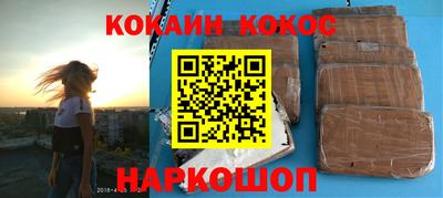 2c-b Кинель