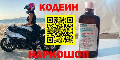 2c-b Кинель