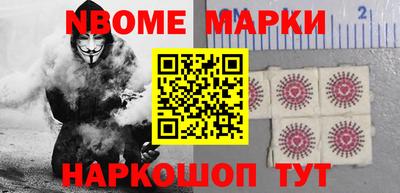 кокаин премиум Кимры