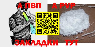 кокаин премиум Кимры