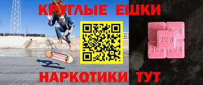 2c-b Кинель
