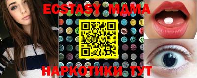 2c-b Кинель