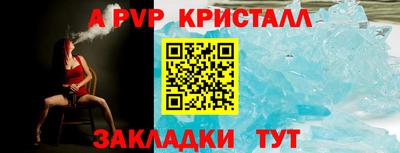 2c-b Кинель