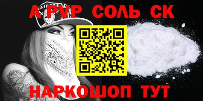 2c-b Кинель