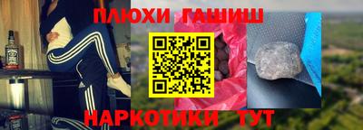 кокаин премиум Кимры