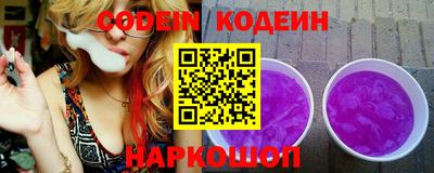 2c-b Кинель