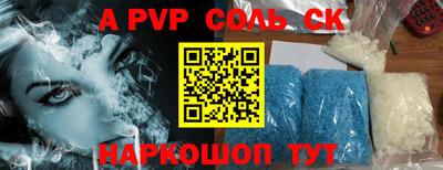 2c-b Кинель