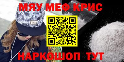 кокаин премиум Кимры