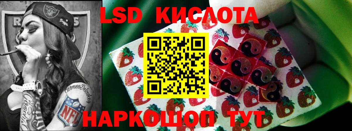 ЛСД экстази кислота  Лсд 25 экстази ecstasy  Великий Новгород  Вход с VPN 