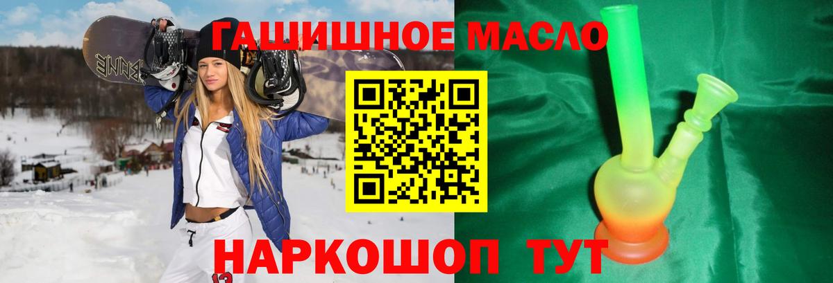mega tor  ТГК вейп с тгк  Вход с VPN  Великий Новгород 